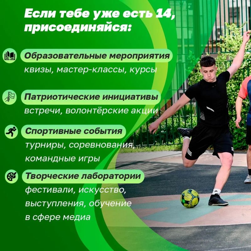 Знали ли вы, что в Раздольном есть муниципальный молодёжный центр, где можно развиваться и вместе с единомышленниками воплощать в жизнь самые смелые идеи? Знали ли вы, что в Раздольном есть муниципальный молодёжный центр, где можно развиваться и вместе с единомышленниками воплощать в жизнь самые смелые идеи?