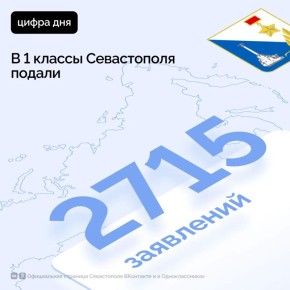 ����� 2700 ��������� � ������ ������ ��� ������ �������� �����������