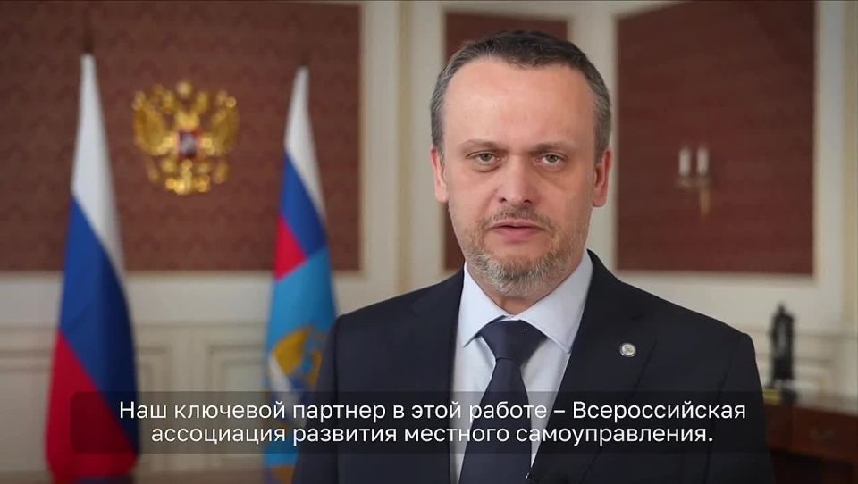 Андрей Никитин поздравил сотрудников муниципалитетов с Днем местного самоуправления