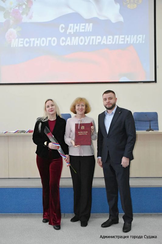 Руководители города наградили сотрудников органов местного самоуправления Руководители города наградили сотрудников органов местного самоуправления