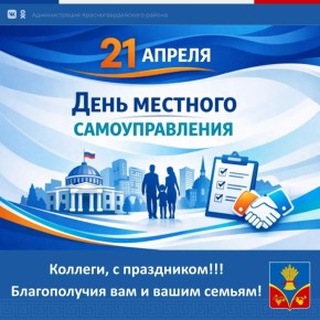 ��������� �������, ������� ������!