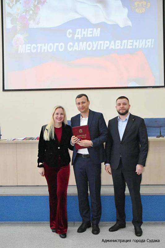 Руководители города наградили сотрудников органов местного самоуправления Руководители города наградили сотрудников органов местного самоуправления