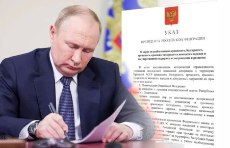 21 ������ 2014 ����, ��������� ���������� ��������� �������� ������������ ����� �������� ���� �� ����� �� ������������ ����������, �����������, ����������, �������-���������� � ��������� ������� � ��������������� ���������...