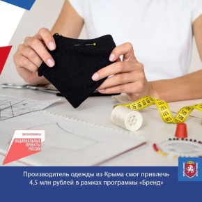 ��������������� �����������, ������������������ �� ������ ���������� ������, ������ �������� 4,5 ��� ������ � ���� ���������� �� �������� ������� � ������ ��������� ��������� �����������, ������������ ������ �������� ������