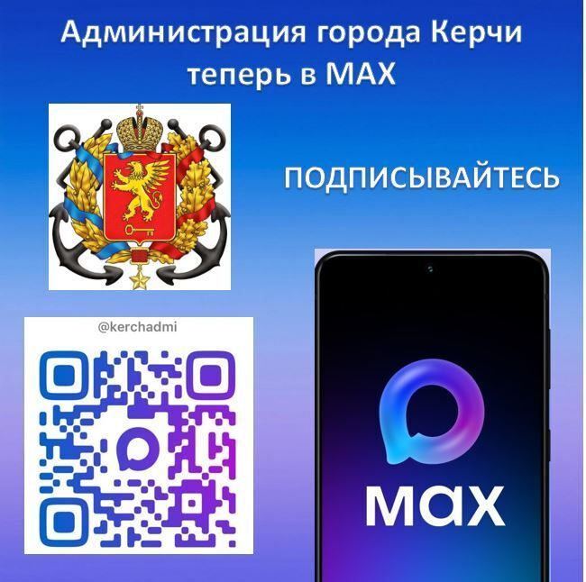 Продолжается работа по контролю за соблюдением Правил благоустройства Керчи Продолжается работа по контролю за соблюдением Правил благоустройства Керчи