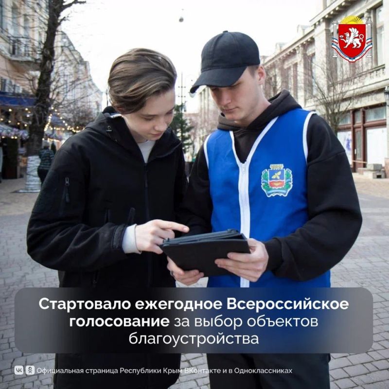 Крымчане голосуют за свое будущее