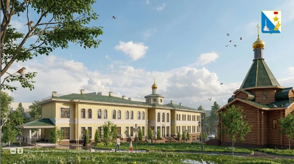 В Севастополе утвердили облик «Дома матери» на улице Тараса Шевченко