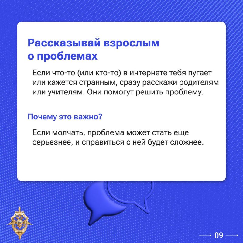 Мошенники не дремлют. Они придумывают новые схемы каждый день — крадут деньги и заставляют людей совершать преступления Мошенники не дремлют. Они придумывают новые схемы каждый день — крадут деньги и заставляют людей совершать преступления