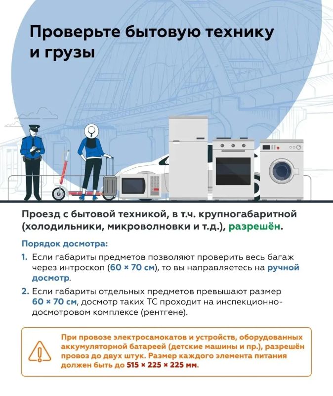 Напоминаем: гибридным авто и электромобилям проезд по Крымскому мосту запрещен Напоминаем: гибридным авто и электромобилям проезд по Крымскому мосту запрещен