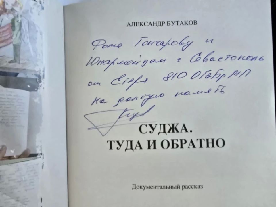 Сотрудники военных следственных органов СК России посетили госпиталь Сотрудники военных следственных органов СК России посетили госпиталь