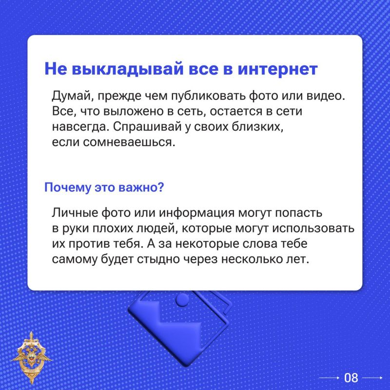 Мошенники не дремлют. Они придумывают новые схемы каждый день — крадут деньги и заставляют людей совершать преступления Мошенники не дремлют. Они придумывают новые схемы каждый день — крадут деньги и заставляют людей совершать преступления