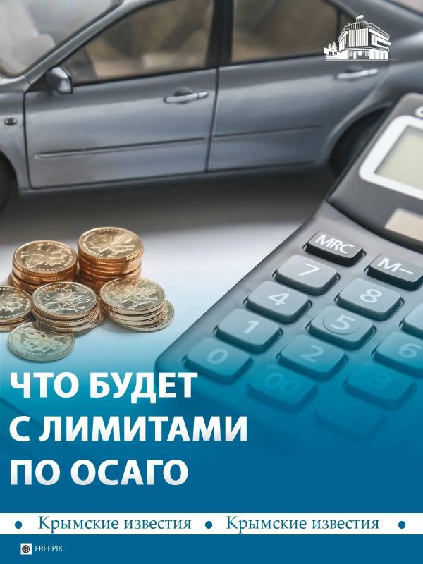 Выплаты по ОСАГО за вред здоровью могут поднять до двух миллионов рублей, но сначала спросят самих водителей