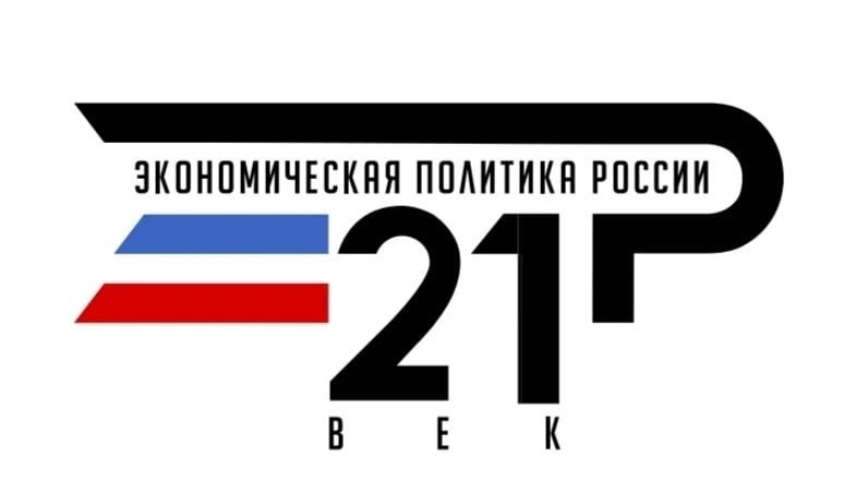 Началось формирование Всероссийского обзора перспективных направлений развития муниципальных образований в социальной сфере на период 2026-2027 гг