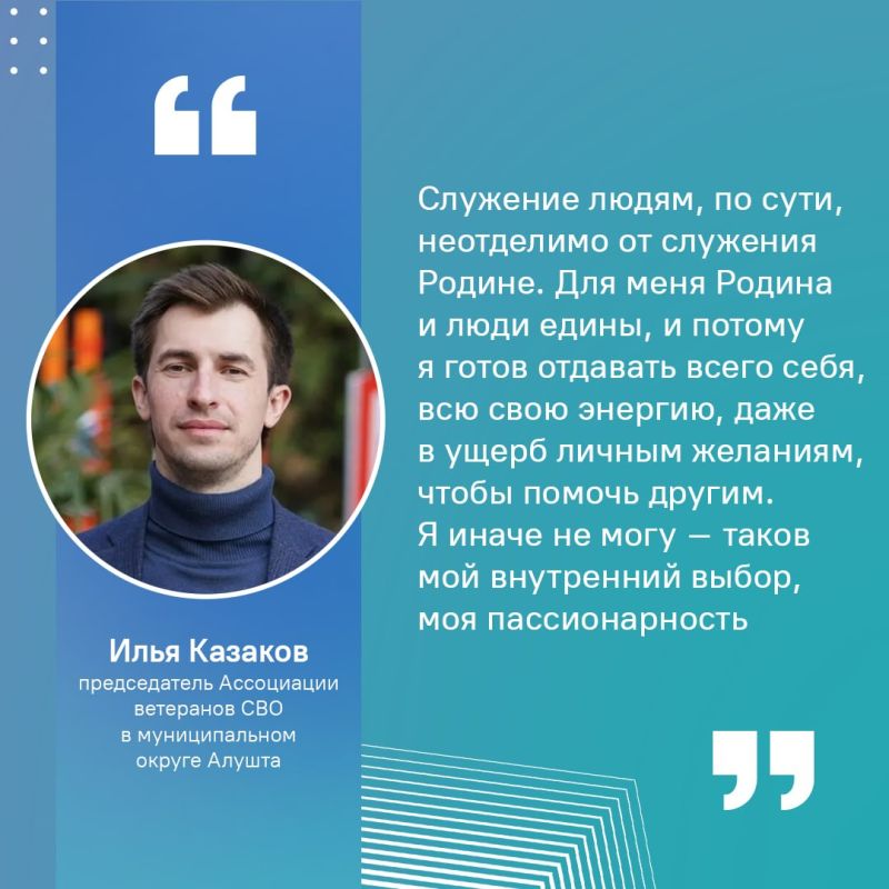 Крымчанин стал призером III Всероссийской премии «Служение» Крымчанин стал призером III Всероссийской премии «Служение»