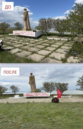 � ������� � ������. ���������� ������������ ��������-������������� ������ ��� �� "����-����" ������� � ������� ������������ �������� "������ 4-�� ����������� ������, ������������� ����� � 1944 ����"