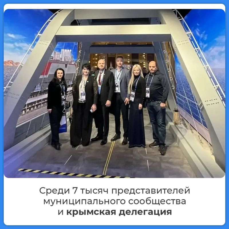 Игорь Ивин: Делегация Республики Крым принимает участие в первом дне III Всероссийского муниципального форума ««МАЛАЯ РОДИНА — СИЛА РОССИИ» Игорь Ивин: Делегация Республики Крым принимает участие в первом дне III Всероссийского муниципального форума ««МАЛАЯ РОДИНА — СИЛА РОССИИ»