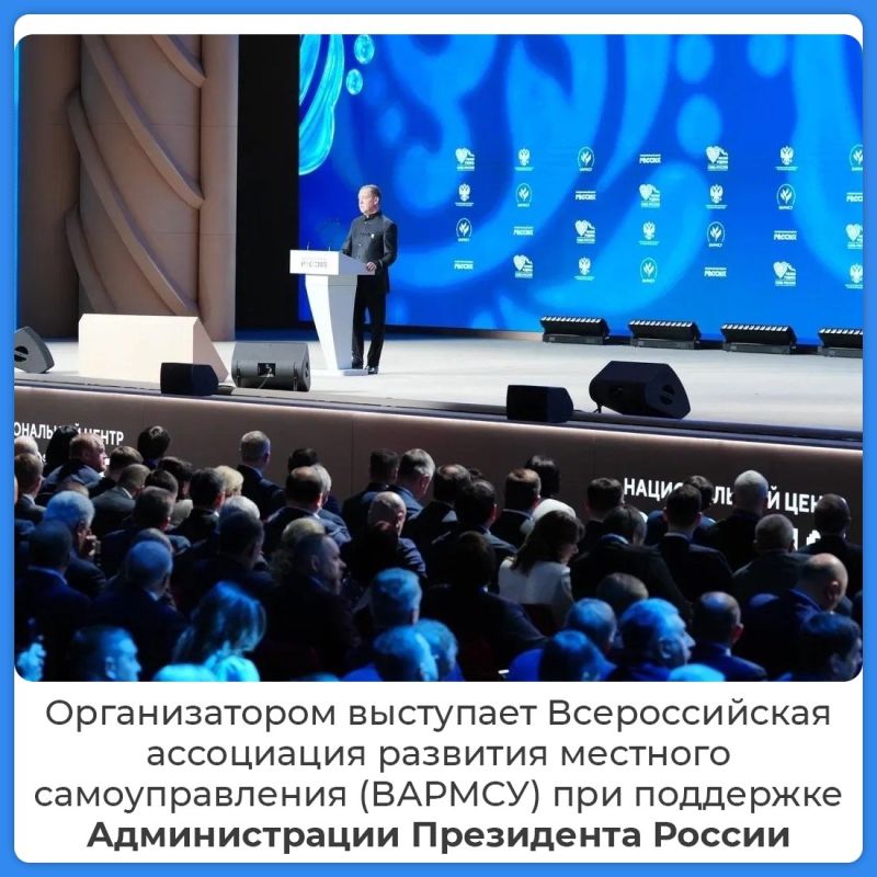 Игорь Ивин: Делегация Республики Крым принимает участие в первом дне III Всероссийского муниципального форума ««МАЛАЯ РОДИНА — СИЛА РОССИИ» Игорь Ивин: Делегация Республики Крым принимает участие в первом дне III Всероссийского муниципального форума ««МАЛАЯ РОДИНА — СИЛА РОССИИ»
