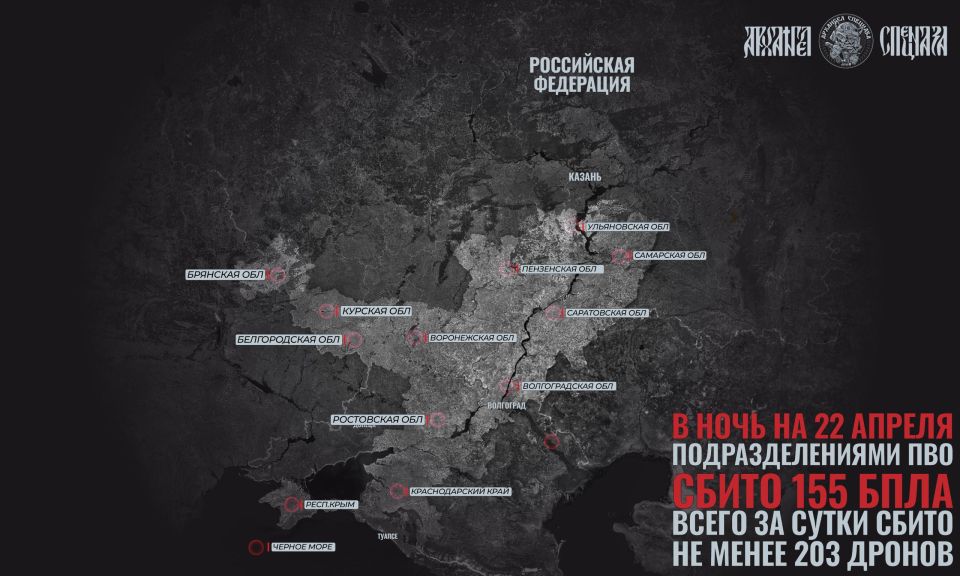 Новый налет БпЛА. Итак, еженочные атаки противника не прекращаются