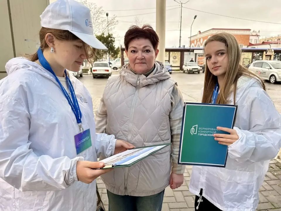 Твой голос решает!. Стартовало всероссийское голосование по благоустройству общественных пространств Твой голос решает!. Стартовало всероссийское голосование по благоустройству общественных пространств