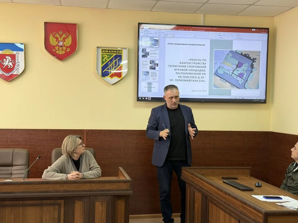 В рамках реализации проекта инициативного бюджетирования «Поддержка местных инициатив» в администрации города состоялось заседание конкурсной комиссии по рассмотрению проектов, представленных жителями В рамках реализации проекта инициативного бюджетирования «Поддержка местных инициатив» в администрации города состоялось заседание конкурсной комиссии по рассмотрению проектов, представленных жителями