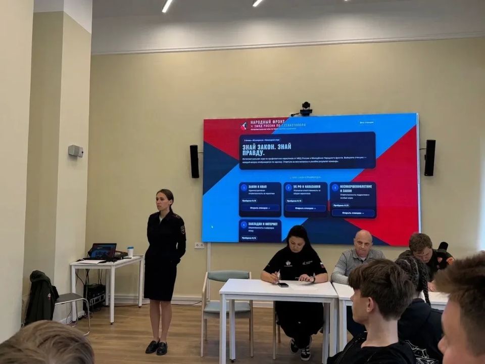В Севастополе сотрудники полицейского наркоконтроля организовали викторину «Скажи НЕТ наркотикам» для школьников В Севастополе сотрудники полицейского наркоконтроля организовали викторину «Скажи НЕТ наркотикам» для школьников