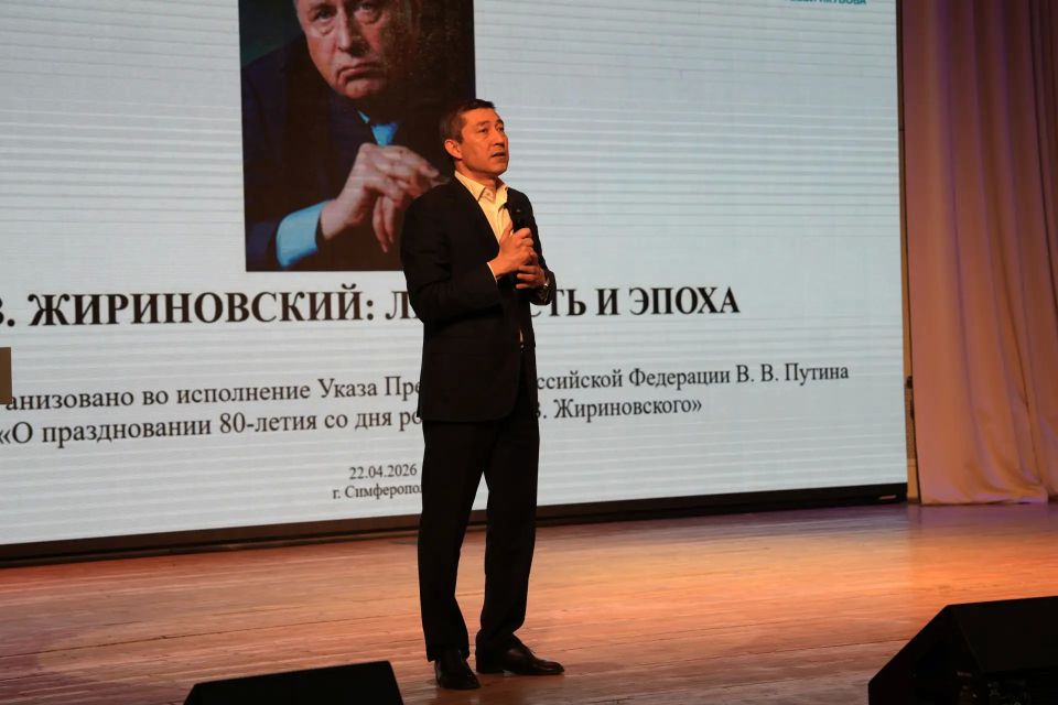 В КИПУ прошла конференция посвященная памяти В.В. Жириновского