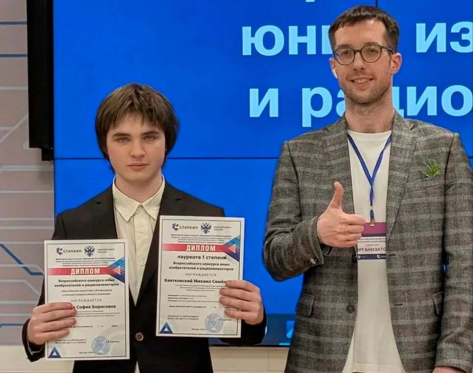 Учащийся 10 класса МБОУ «Заречненская школа имени 126 ОГББО» Квятковский Михаил одержал значимую победу, заняв первое место на Всероссийском конкурсе юных изобретателей и рационализаторов в номинации «Информационные... Учащийся 10 класса МБОУ «Заречненская школа имени 126 ОГББО» Квятковский Михаил одержал значимую победу, заняв первое место на Всероссийском конкурсе юных изобретателей и рационализаторов в номинации «Информационные...