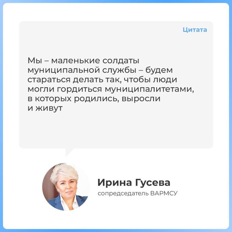 Владимир Путин обсудил с главами муниципалитетов развитие территорий Владимир Путин обсудил с главами муниципалитетов развитие территорий