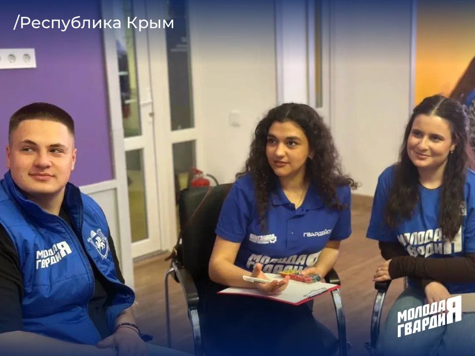 В Республике Крым прошли стратегические сессии с участием заместителя председателя «Молодой Гвардии Единой России» Юрия Костомахи В Республике Крым прошли стратегические сессии с участием заместителя председателя «Молодой Гвардии Единой России» Юрия Костомахи