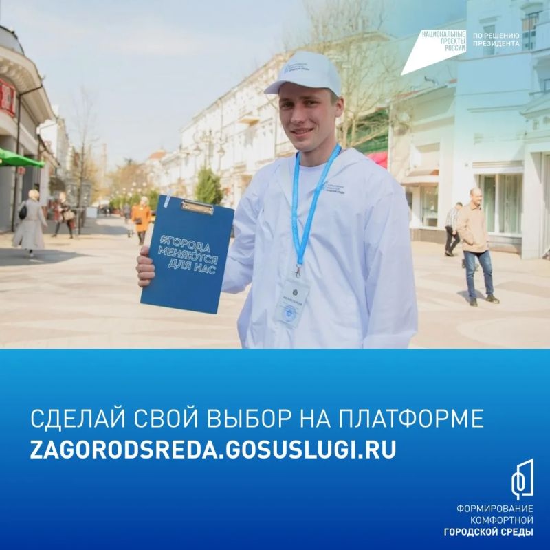Крымчане голосуют за свое будущее Крымчане голосуют за свое будущее