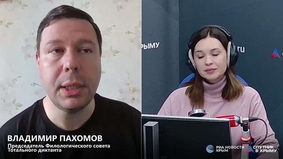 В два раза больше человек написали "Тотальный диктант" на пятерку в этом году