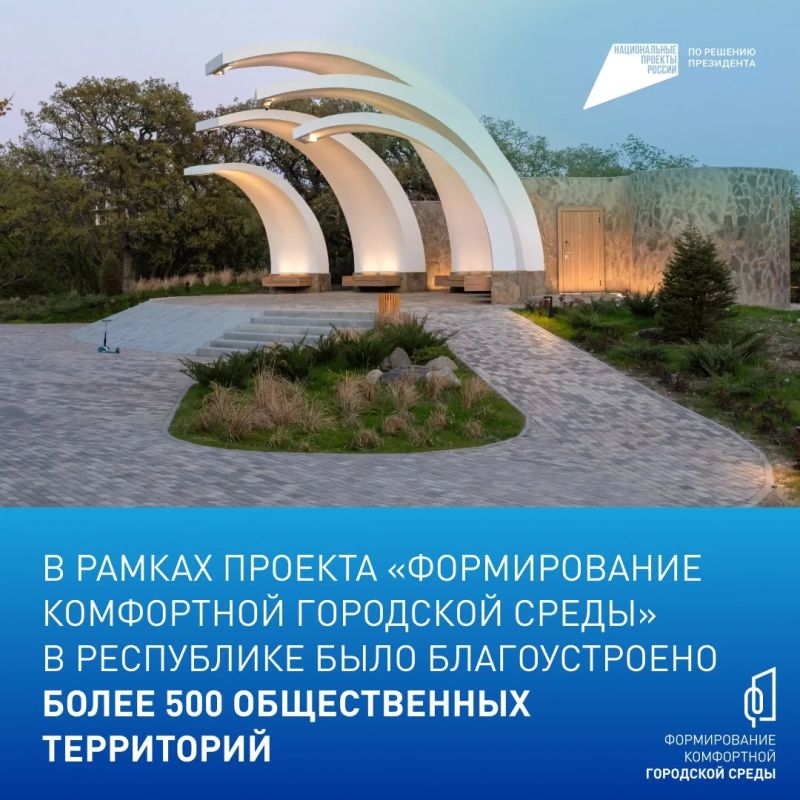 Крымчане голосуют за свое будущее Крымчане голосуют за свое будущее