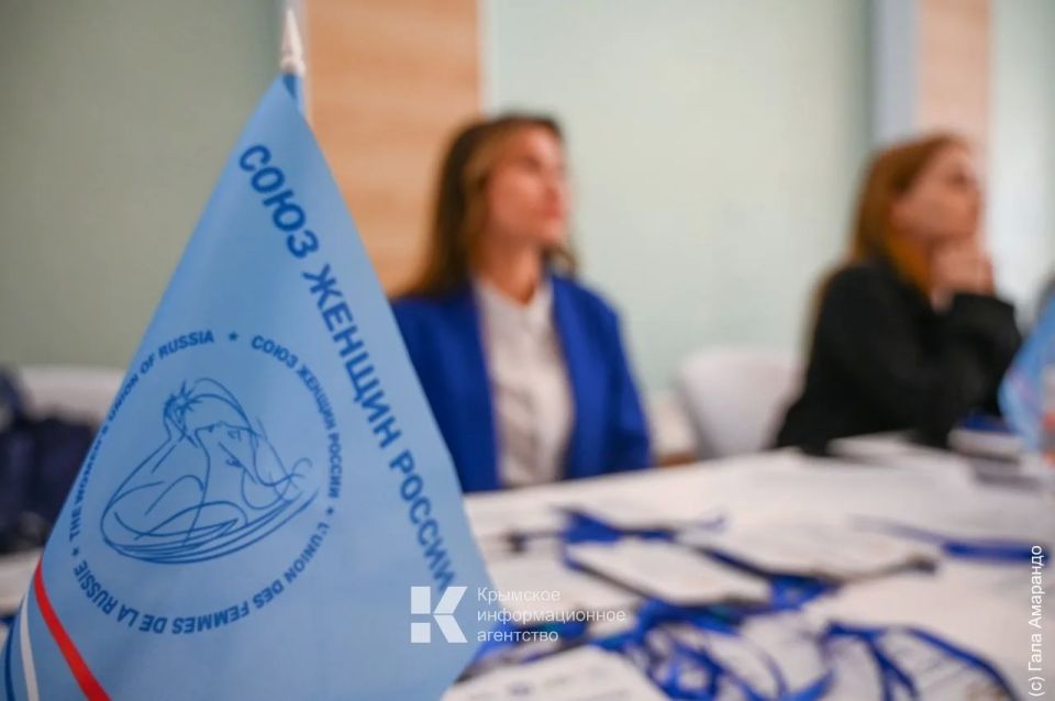 В Алуште стартовал форум Союза женщин России «Большой Женсовет» В Алуште стартовал форум Союза женщин России «Большой Женсовет»
