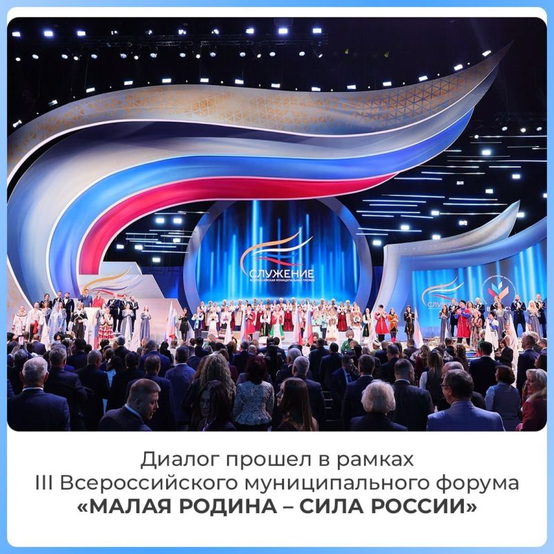 Владимир Путин обсудил с главами муниципалитетов развитие территорий Владимир Путин обсудил с главами муниципалитетов развитие территорий
