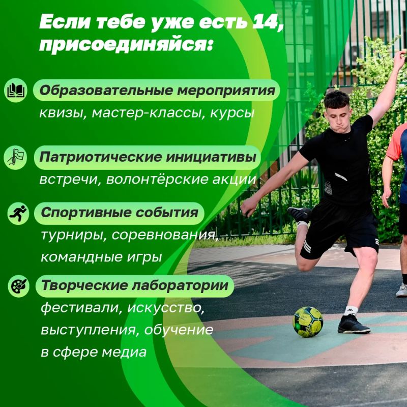 В Евпатории работает молодежный центр В Евпатории работает молодежный центр