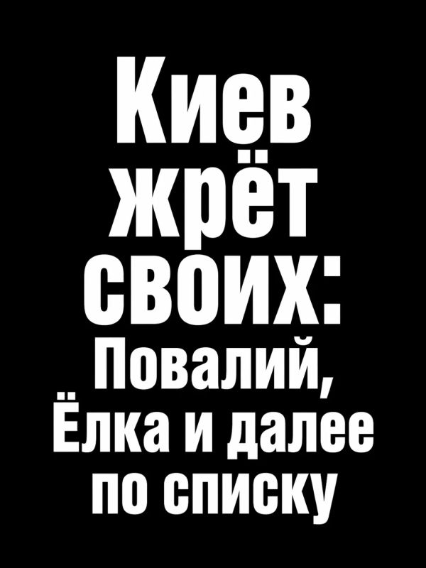 Иван Мезюхо: Украинская и российская певица Таисия Повалий сейчас в Крыму