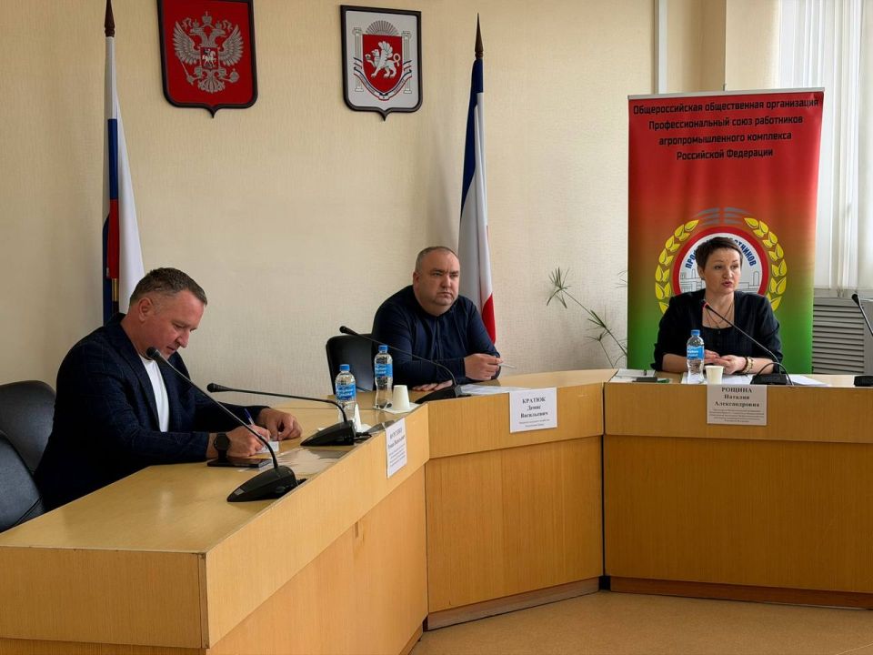 Социальная защита аграриев: в Минсельхозе Крыма обсудили роль Профсоюза как надежной опоры