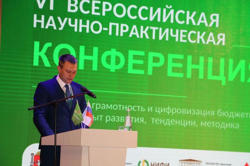 В столице Крыма на площадке КИПУ имени Февзи Якубова стартовала VI Всероссийская научно-практическая конференция «ФИНАНСОВАЯ ГРАМОТНОСТЬ И ЦИФРОВИЗАЦИЯ БЮДЖЕТНОГО ПРОЦЕССА: ОПЫТ РАЗВИТИЯ, ТЕНДЕНЦИИ, МЕТОДИКА» В столице Крыма на площадке КИПУ имени Февзи Якубова стартовала VI Всероссийская научно-практическая конференция «ФИНАНСОВАЯ ГРАМОТНОСТЬ И ЦИФРОВИЗАЦИЯ БЮДЖЕТНОГО ПРОЦЕССА: ОПЫТ РАЗВИТИЯ, ТЕНДЕНЦИИ, МЕТОДИКА»