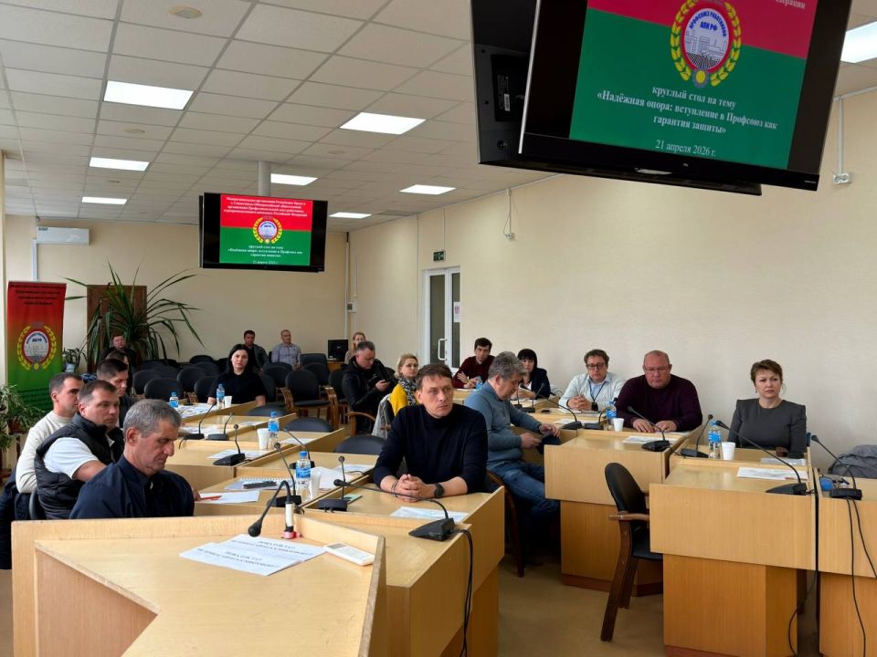 Социальная защита аграриев: в Минсельхозе Крыма обсудили роль Профсоюза как надежной опоры Социальная защита аграриев: в Минсельхозе Крыма обсудили роль Профсоюза как надежной опоры