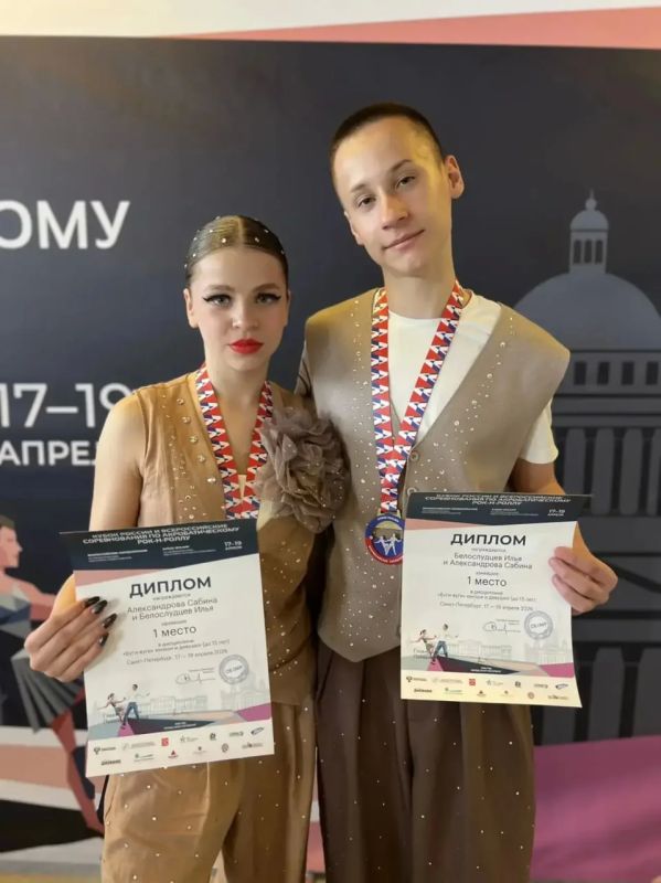 Крымские спортсмены — победители Кубка России по акробатическому рок-н-роллу