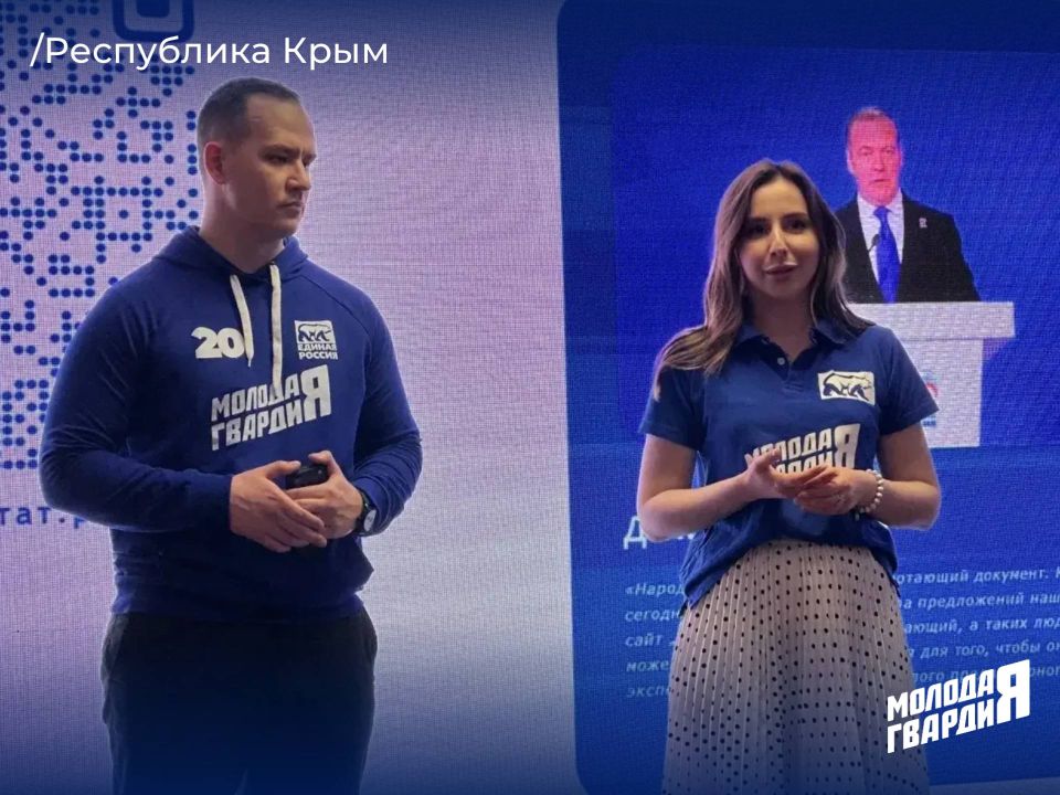 В Республике Крым прошли стратегические сессии с участием заместителя председателя «Молодой Гвардии Единой России» Юрия Костомахи
