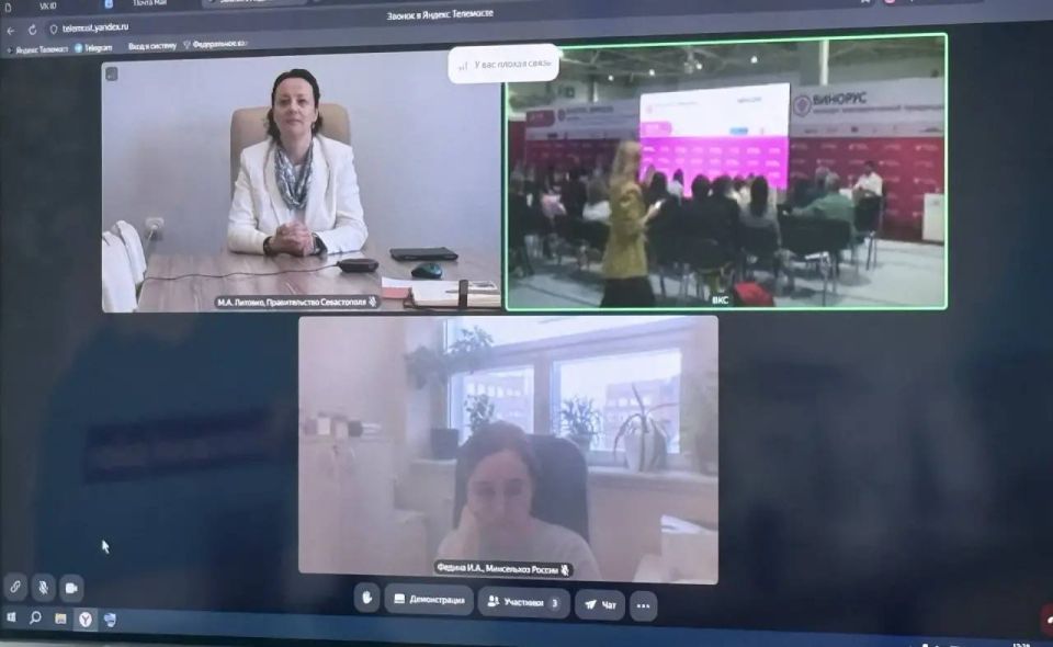 Мария Литовко: Приняла дистанционное участие в форуме «Экономика российского вина», в рамках 27-й выставки «Винорус.Винотех»