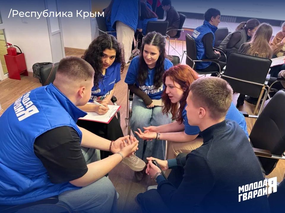 В Республике Крым прошли стратегические сессии с участием заместителя председателя «Молодой Гвардии Единой России» Юрия Костомахи В Республике Крым прошли стратегические сессии с участием заместителя председателя «Молодой Гвардии Единой России» Юрия Костомахи