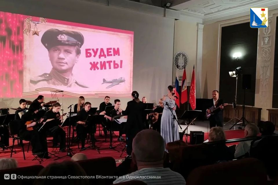 В Севастополе прошла ежегодная «Встреча поколений»
