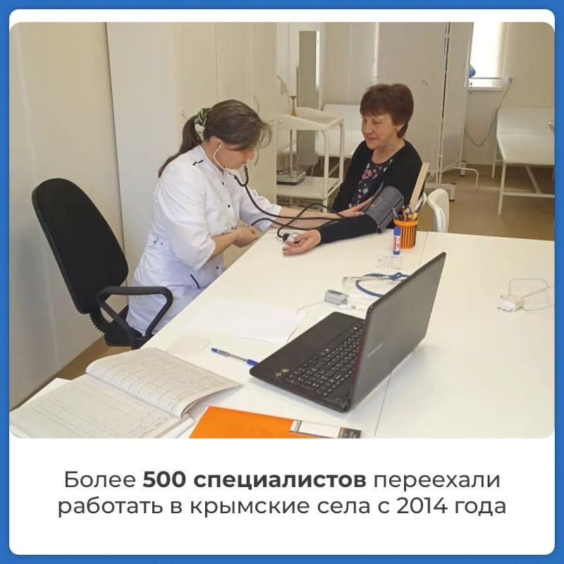 В Крыму действует программа поддержки для вновь прибывших медицинских кадров В Крыму действует программа поддержки для вновь прибывших медицинских кадров