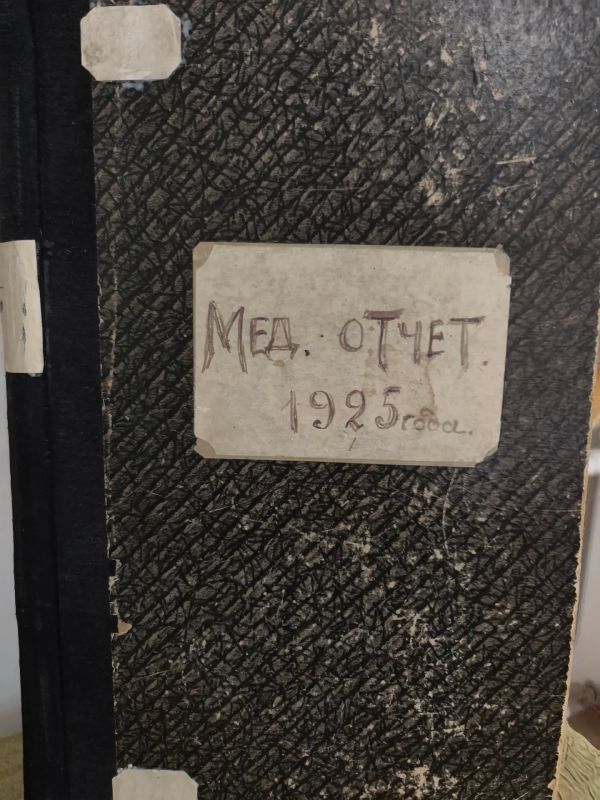 Архивисты города Саки приняли участие в заседании круглого стола «Саки – природная научная лаборатория» Архивисты города Саки приняли участие в заседании круглого стола «Саки – природная научная лаборатория»