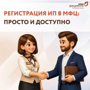 ��������� �����������: ����������� �� � ���: ������ � ��������