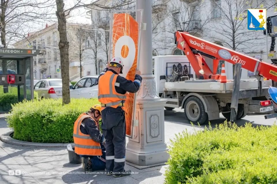 Севастополь украсят более 50 конструкций ко Дню Победы Севастополь украсят более 50 конструкций ко Дню Победы