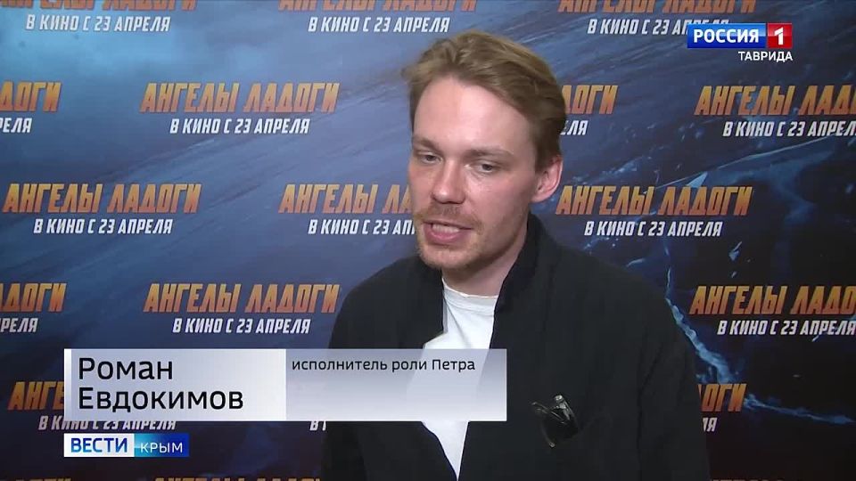 Накануне в прокат вышел отечественный фильм «Ангелы Ладоги»
