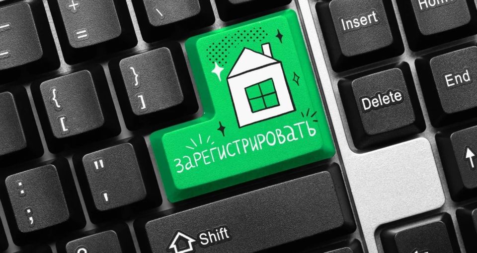 Напоминаем застройщикам о необходимости государственной регистрации прав на объекты долевого строительства